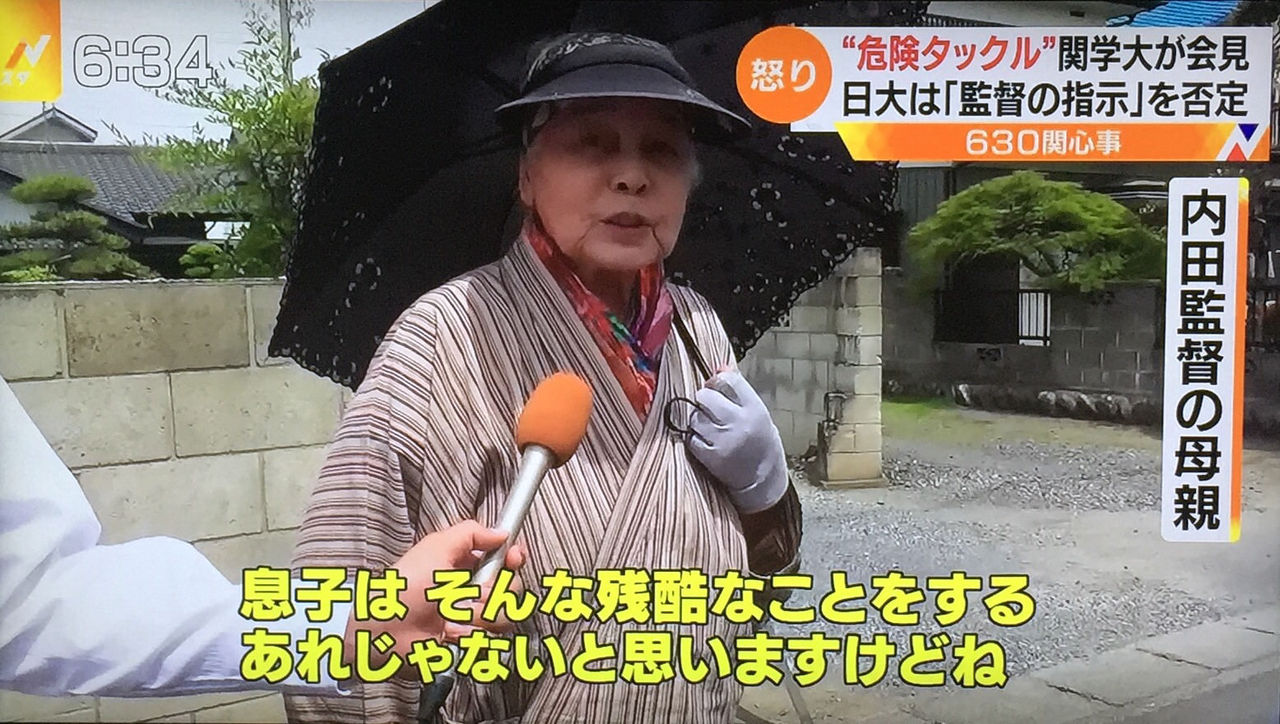 速報 日大アメフト部 内田正人監督が辞意 関学大の選手への反則行為の責任取り 不健康おじさんの健康ニュース