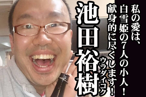2 のオトギユーギ第七版の愛のキャスト紹介です オトギユーギ 2 のオトギユーギ第七版の愛のキャスト紹介です オトギユーギ