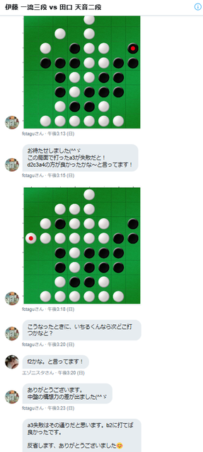 キャプチャ
