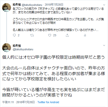 テスト