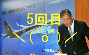 MRJネタ00