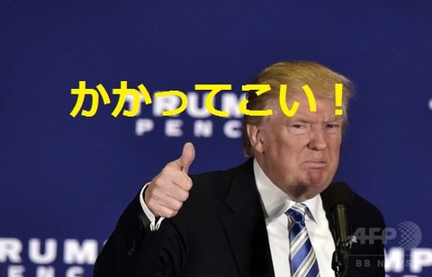 トランプネタ10