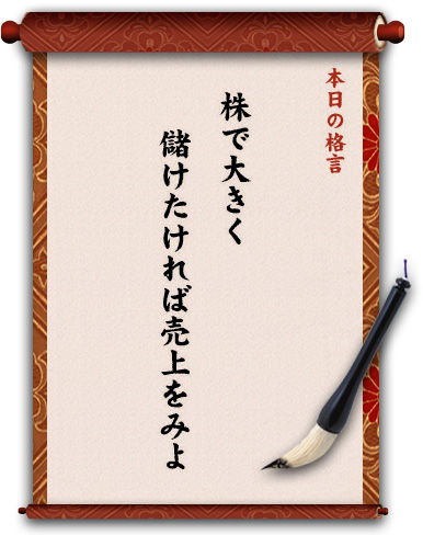 main_090320