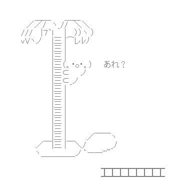 儲からない20130924