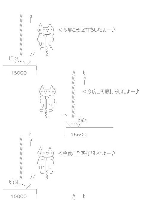 儲からない20130918