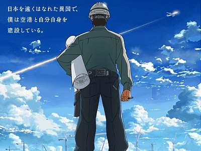 taisei_cm