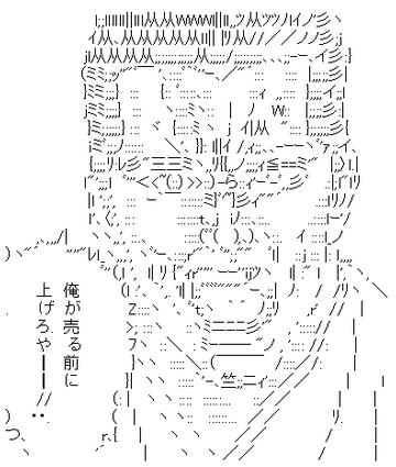 俺が売る前に02