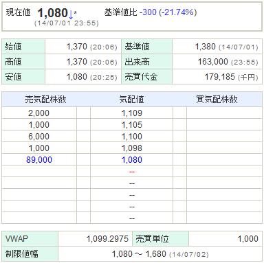2706ブロッコリー20140701-1