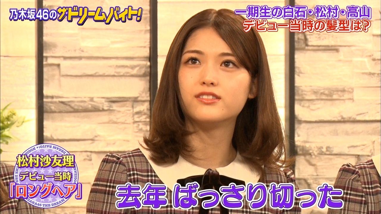 大人気アイドル乃木坂46が誇る二大美女の 齋藤飛鳥 白石麻衣 音ちゃんねる