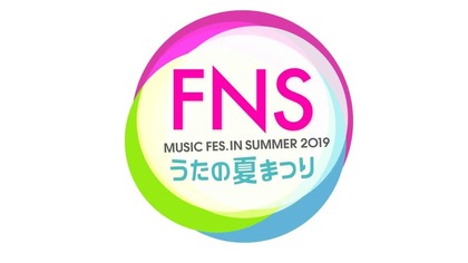 fns_logo_fixw_730_hq