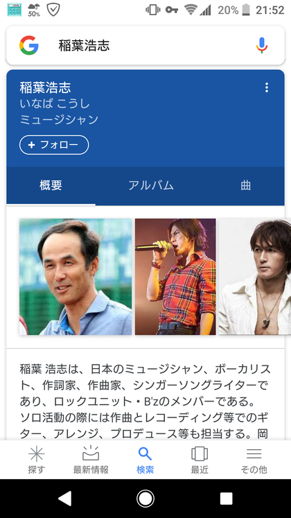 おまとめ 趣味 おまとめ 趣味