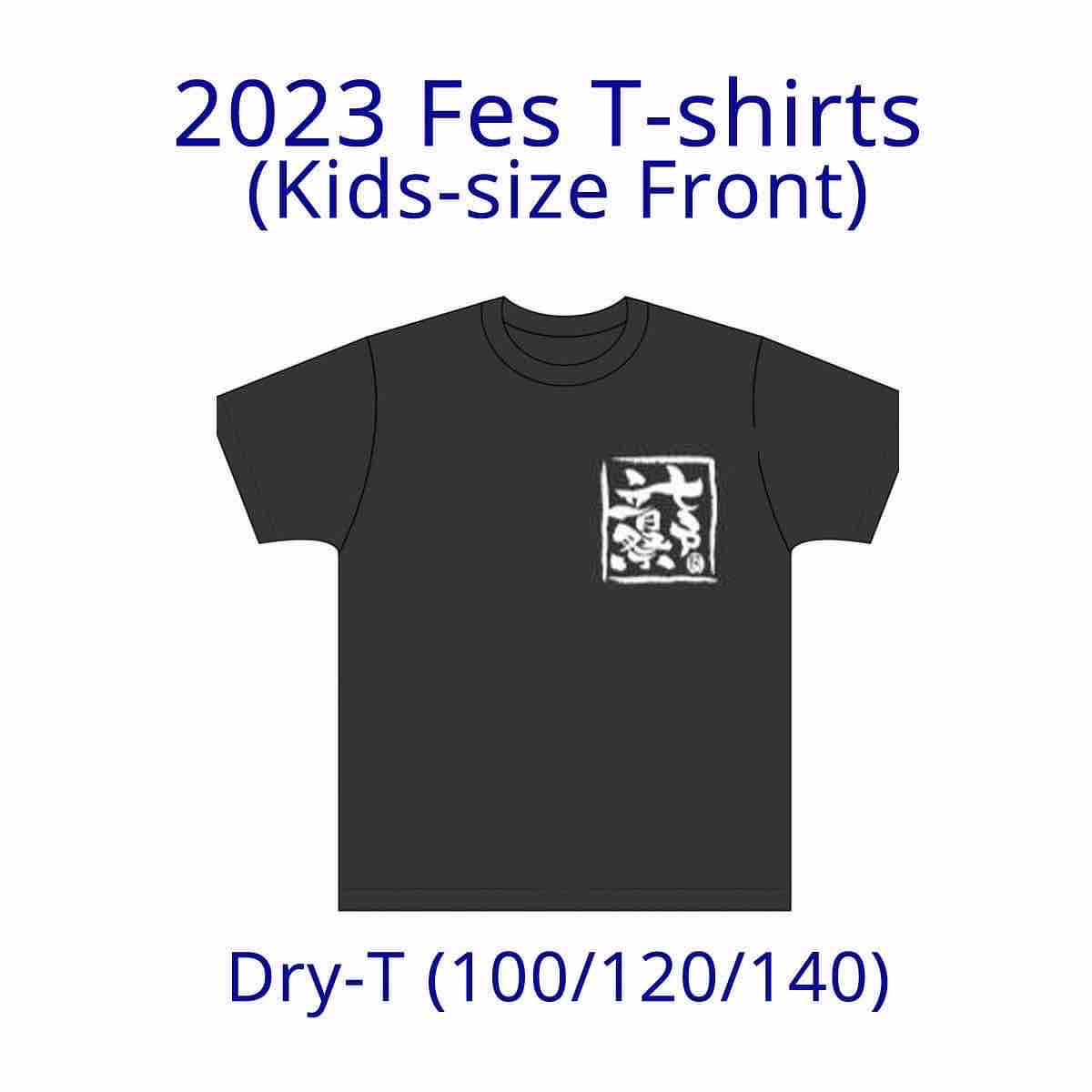 2023]フェスT仕様発表！ : シチノヘオトマツリofficial blog