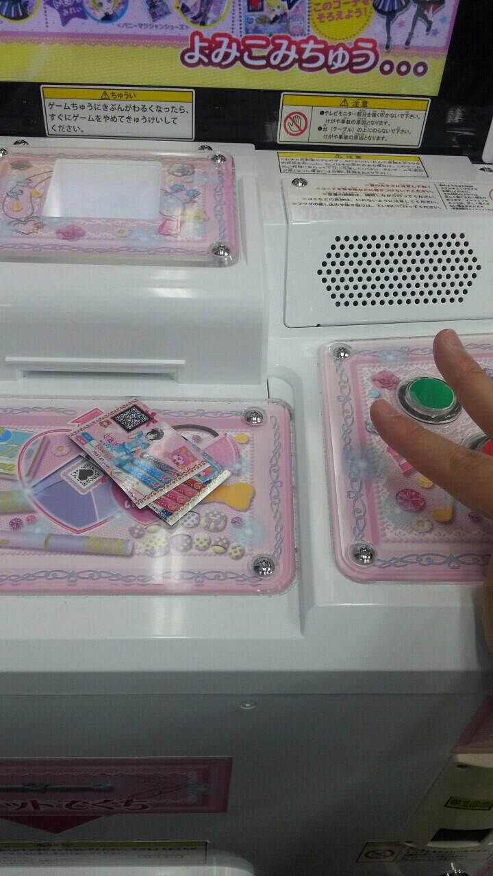 大人気音楽ゲーム プリパラ をやってきました 音ゲ犬のブログ