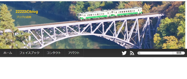 ライブドアブログ まとめ イエロー ブルー ヘッダー画像設定 のblog