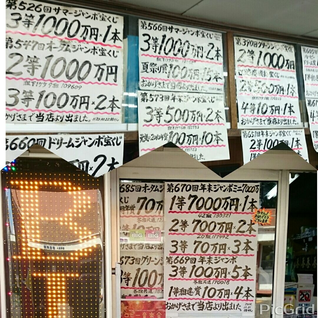 祈願 メルヘンのおとぎ部屋 祈願 メルヘンのおとぎ部屋