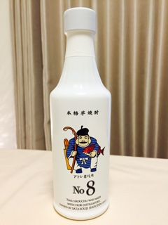 恵比寿　焼酎