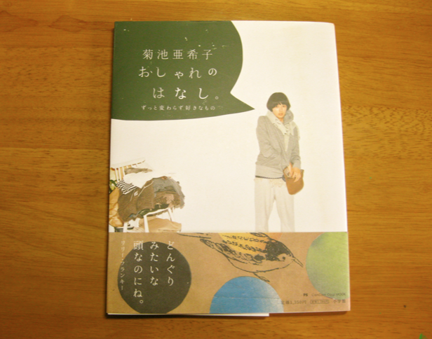 軽くひとり旅 Diary 軽くひとり旅 Diary