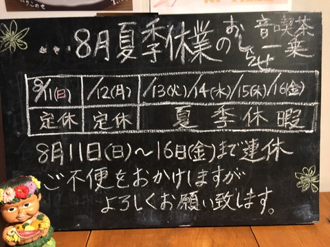 6A6BE069-D8C7-4EC3-BDE6-3081CDA76429