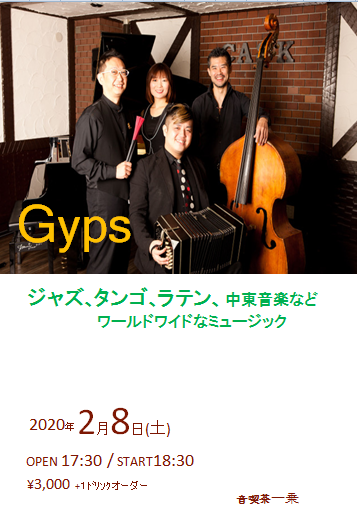 2.8Gyps