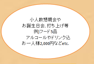2かいです