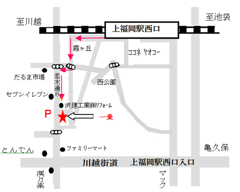 一乗→入りＭＡＰＨ２８．５月作成