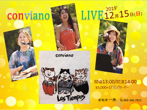 12.15conviano