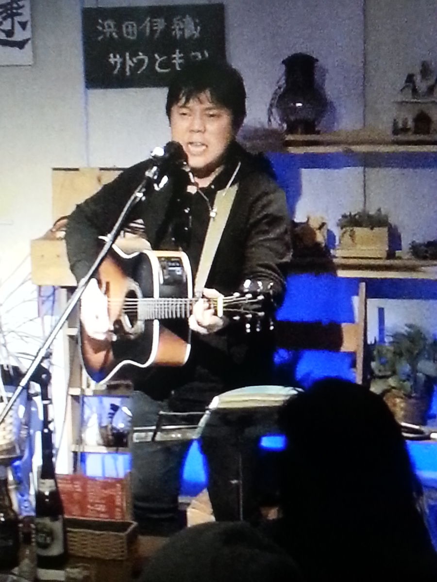 ライブは出合い 浜田伊織 サトウともみlive 音喫茶 一乗 のblog