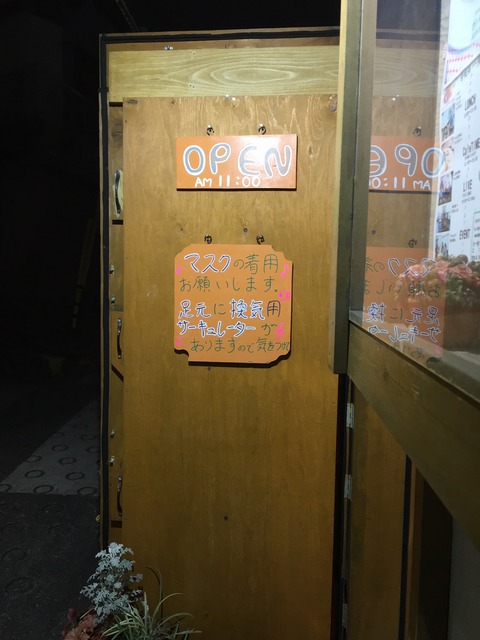ドア表示