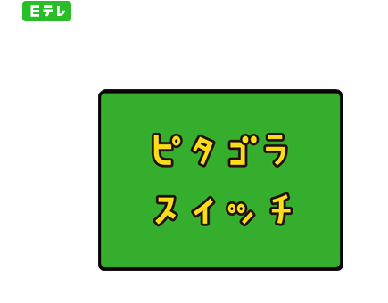 ボールネンド クアドリラ 五十にして四十九年の非を知る のblog