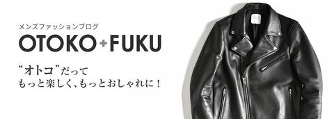 OTOKO・FUKU イメージ