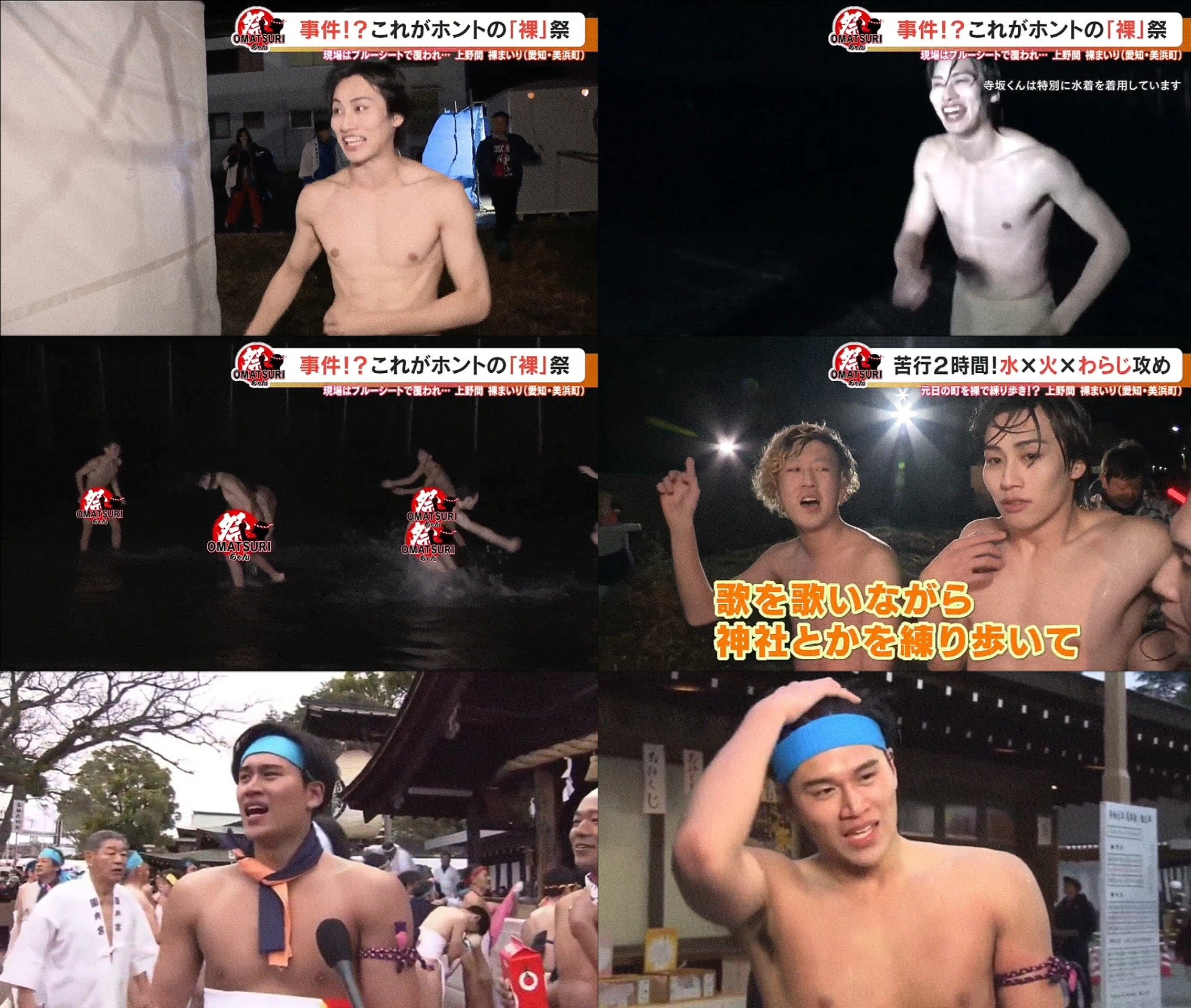 上野間　裸 日本固有の裸祭りはこのまま消滅させて良いのか(後編) : 男の性的プライバシーについて考える