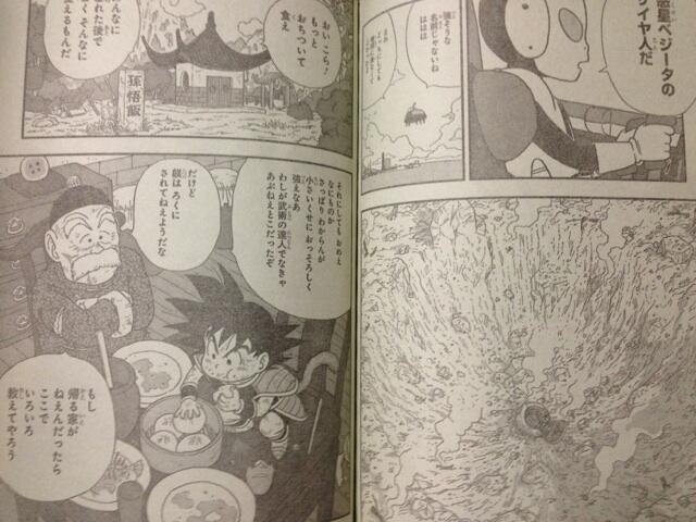 銀河パトロールジャコ 鳥山明の連載終了ｗｗｗｗｗｗｗｗ V Next S Test