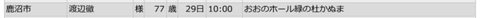 519a87cc0da142eda8d36eb2ca79219d