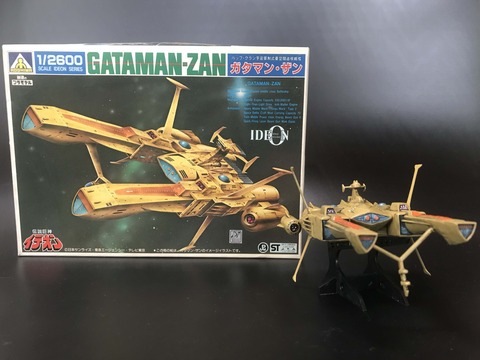 アオシマ 1/2600 バッフクラン 亜空間巡航戦艦 「ガタマン・ザン