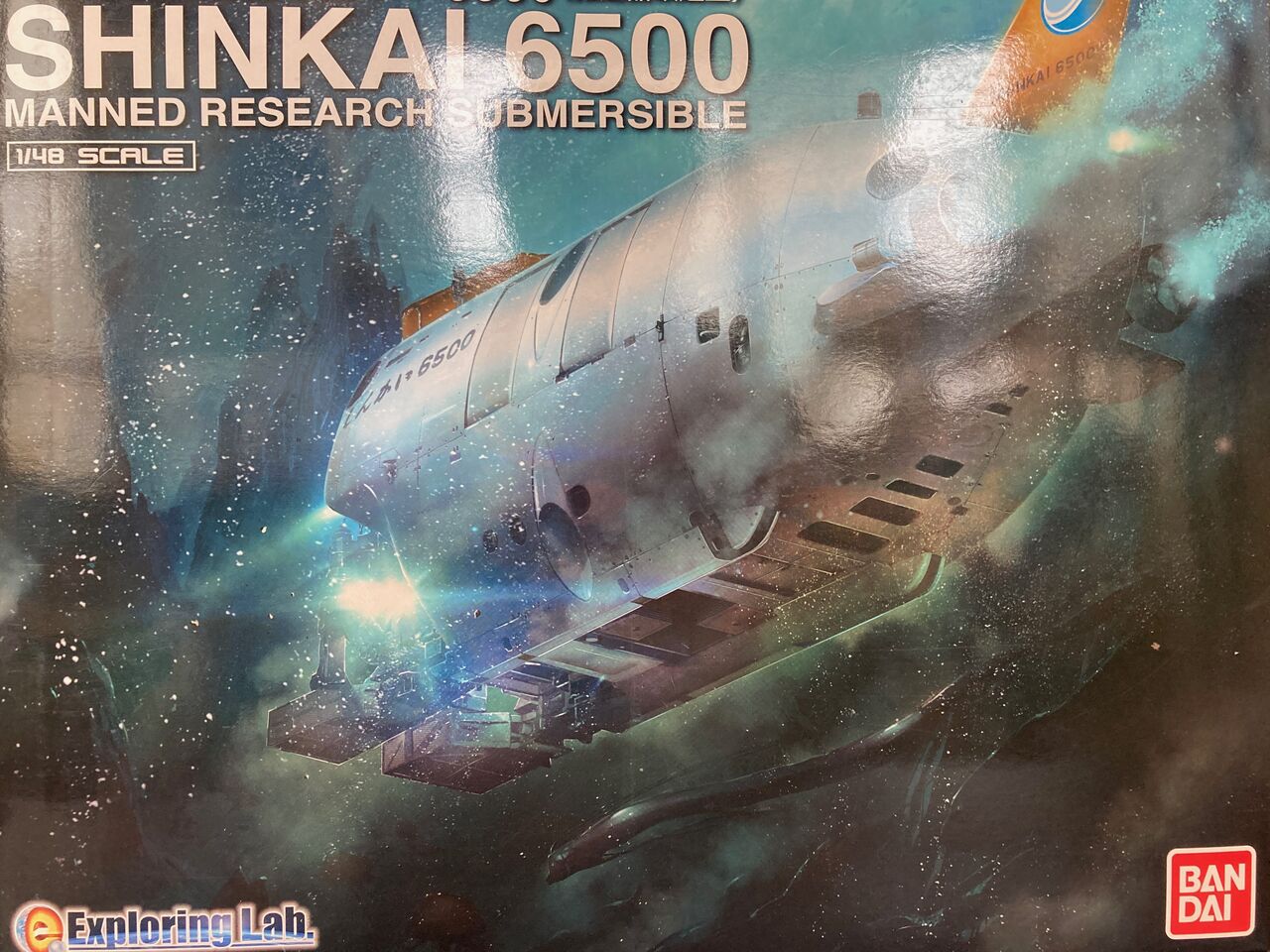 バンダイ　1/48有人潜水調査船 しんかい6500(推進器改造型)組み立てキット 有人潜水調査船しんかい6500（推進器改造型）」バンダイ1/48