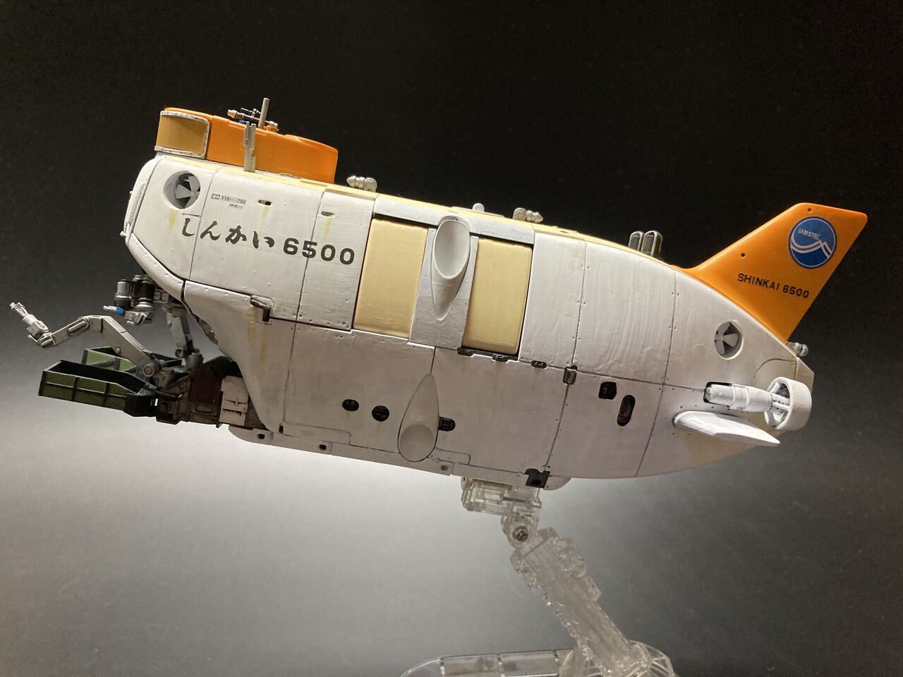 有人潜水調査船しんかい6500（推進器改造型）」バンダイ1/48スケール