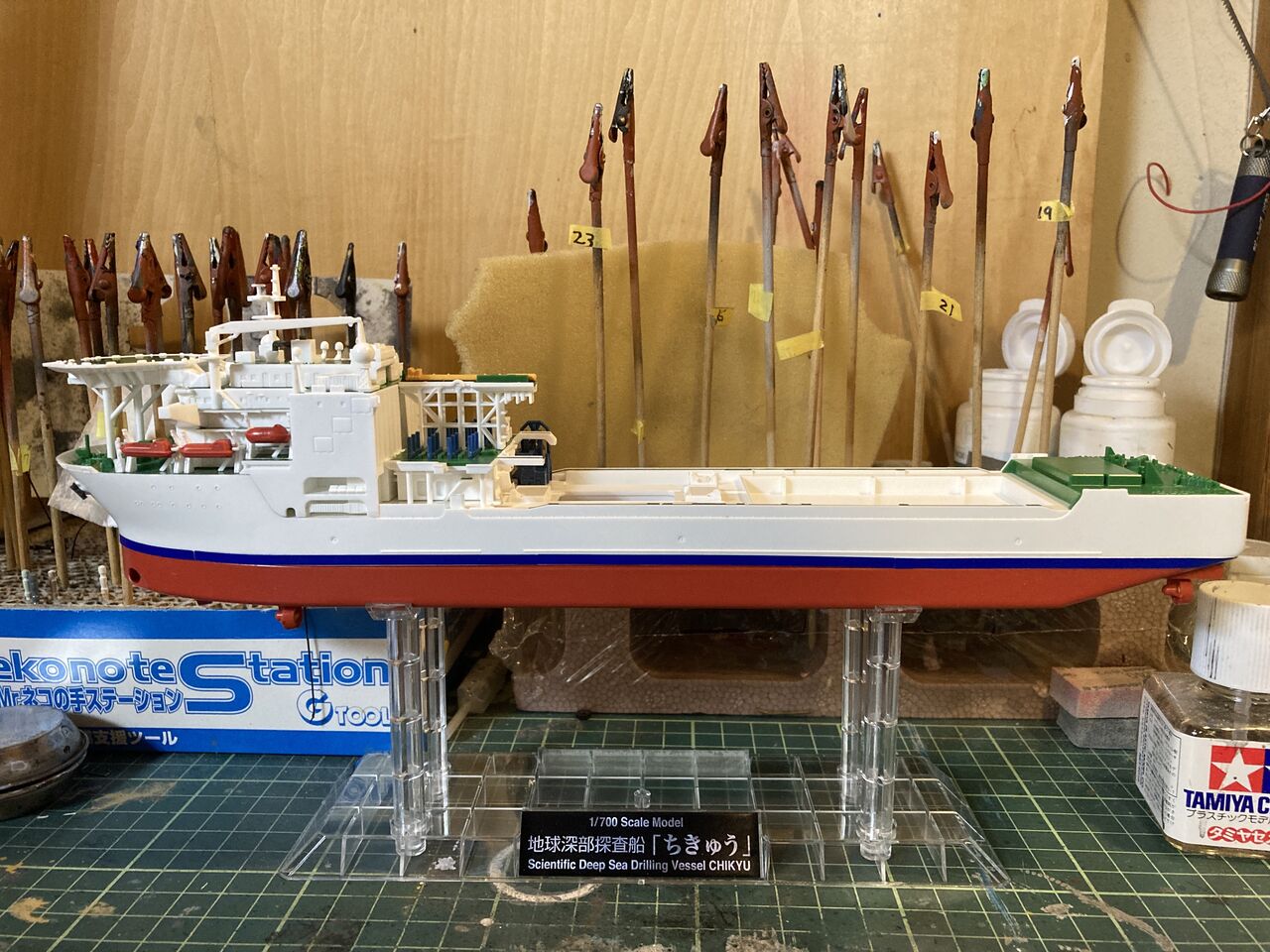 バンダイ　地球深部探査船 CHIKYU Exploring Lab. 1/700 地球深部探査船『ちきゅう』｜バンダイ