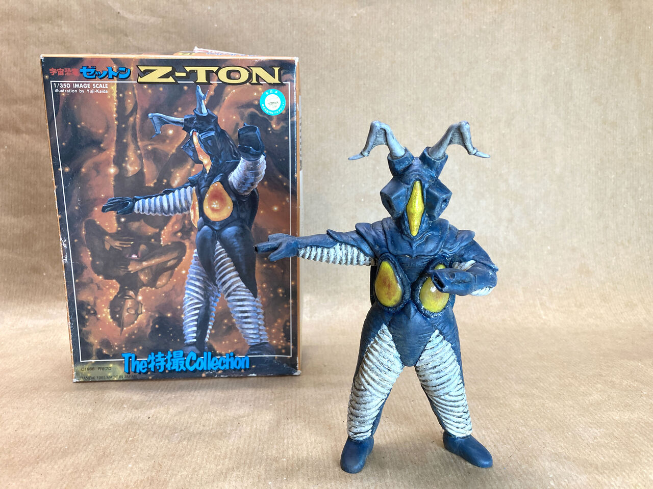 宇宙恐竜ゼットン【絶版キット】バンダイ The特撮Collection 1