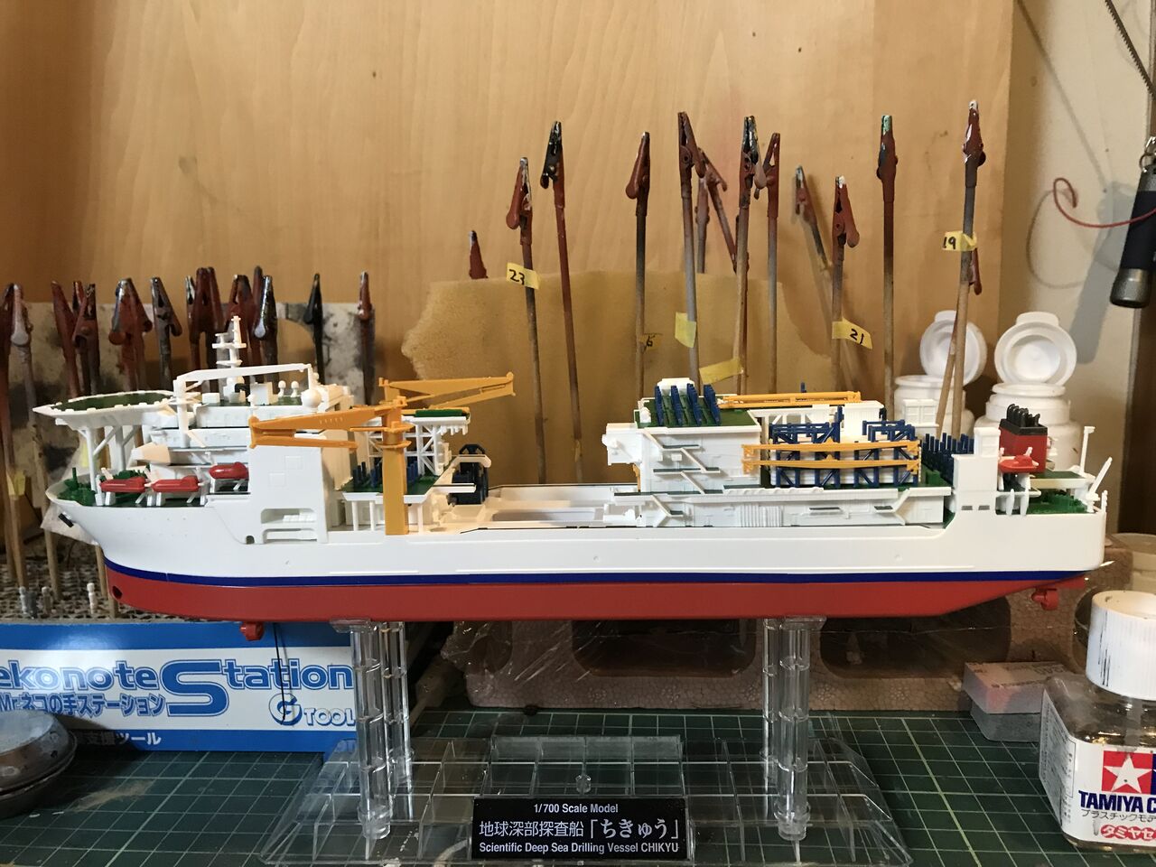 地球深部探査船「ちきゅう」1/700 バンダイプラモデル（組立編