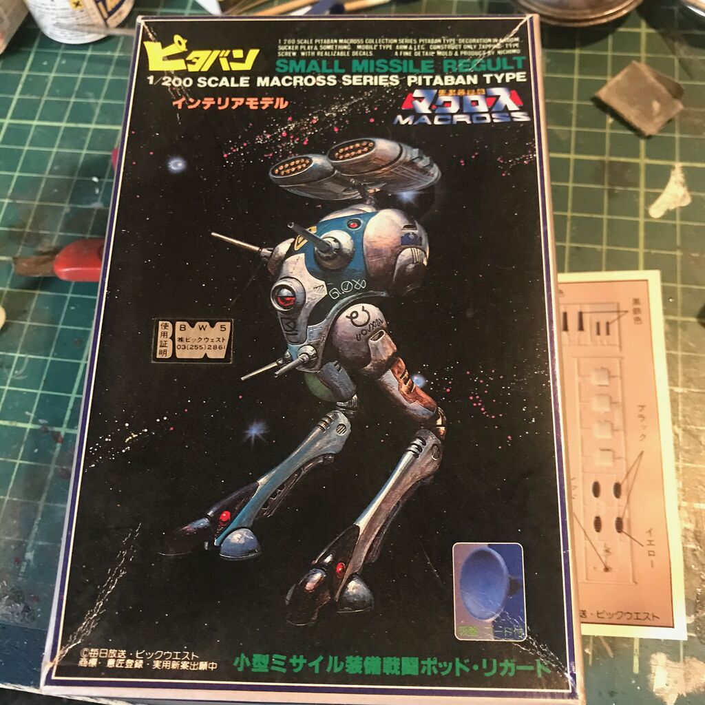 【Nichimo パラシュートミサイル プラモデル 当時物 昭和レトロ】 Nichimo パラシュートミサイル プラモデル 当時物 昭和レトロ】 - メルカリ