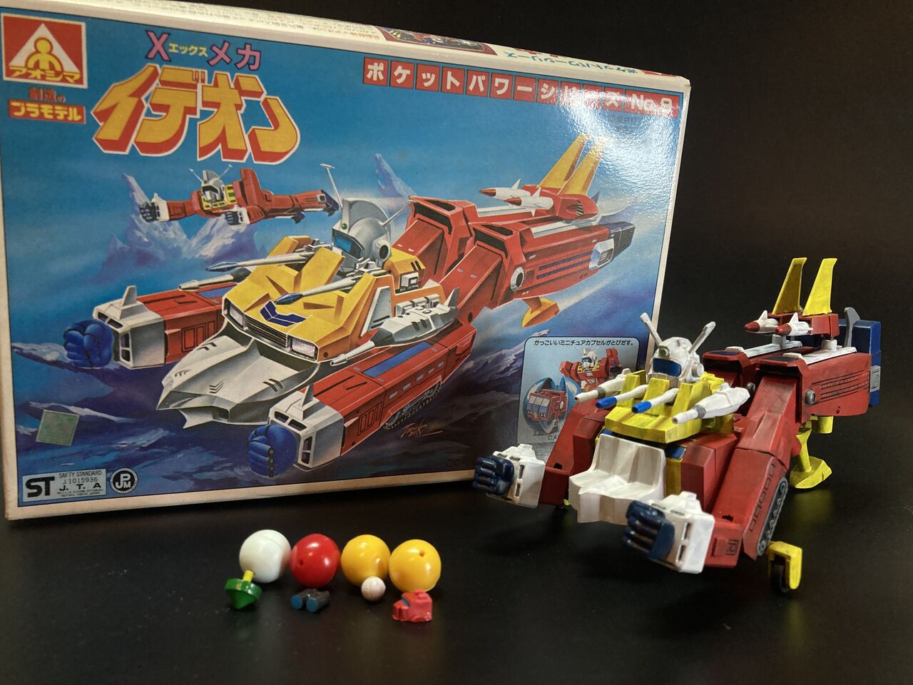 アオシマ　イデオン　プラモデルまとめて 1/450 伝説巨神イデオン｜株式会社 青島文化教材社