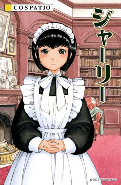 森薫先生監修のメイド服がかわいすぎ Xxlサイズなら男子も着れるかも ドキドキっ 男の娘通信 森薫先生監修のメイド服がかわいすぎ Xxlサイズなら男子も着れるかも ドキドキっ 男の娘通信
