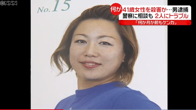 ミセス アース ジャパン 長崎 ジャパン 長崎 アース ミセス