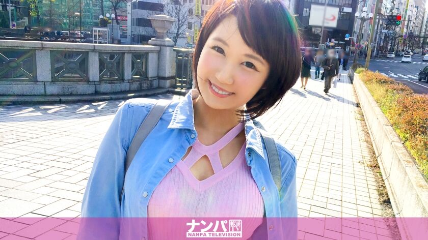四谷駅周辺で見つけた小顔のショートカット美少女のナンパに成功！！名前は「まこ」さん、体操教室のインストラクターをしているそうです