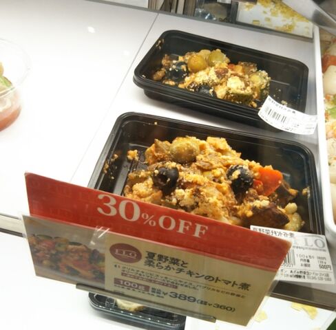 年のお誕生日特典ですよ W オトクダネ