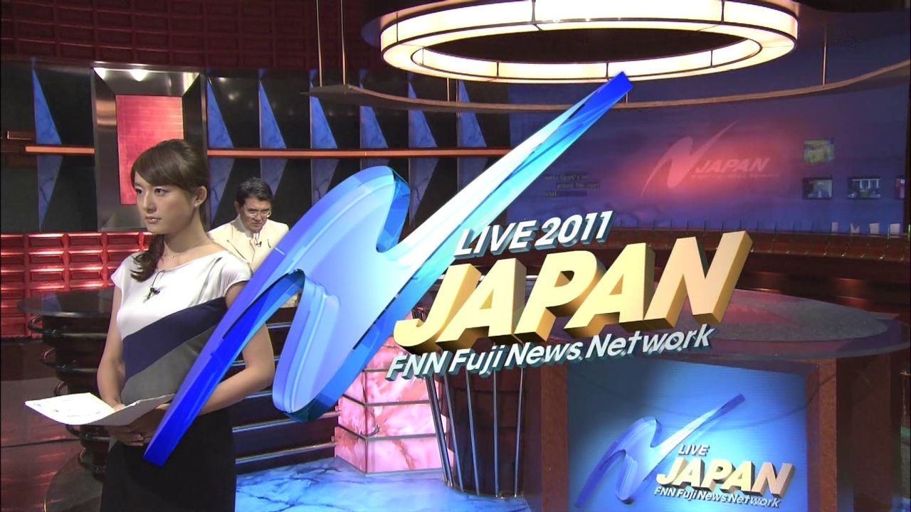 大島由香里 ニュースjapan おっぱいキャプ 大島由香里 ニュースjapan おっぱいキャプ
