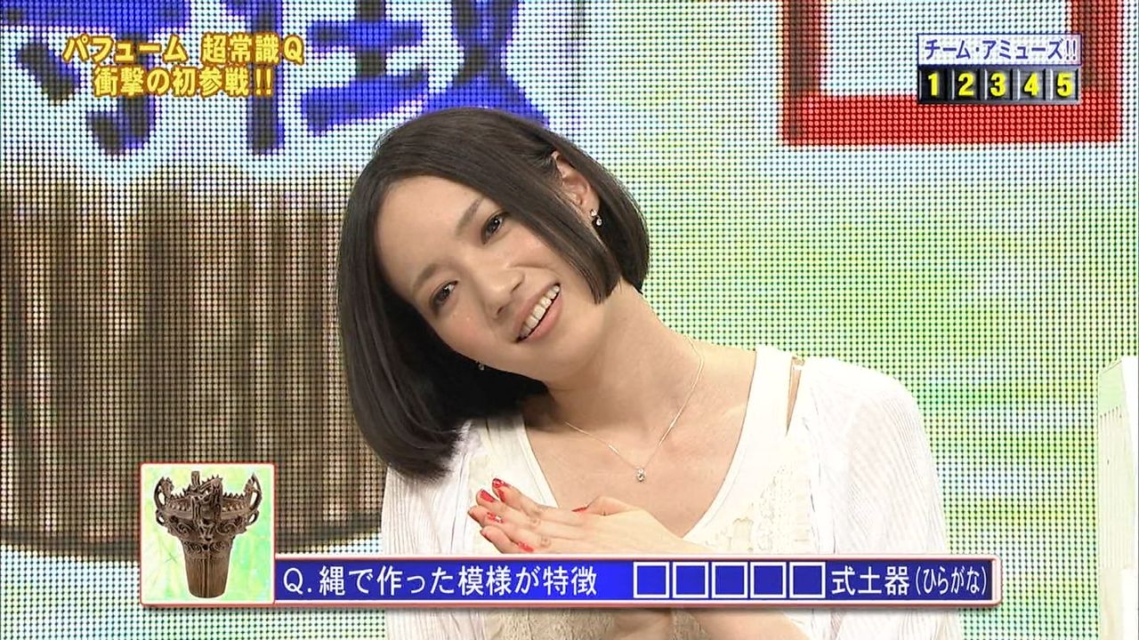 大本彩乃 ネプリーグ キャプ茶 大本彩乃 ネプリーグ キャプ茶
