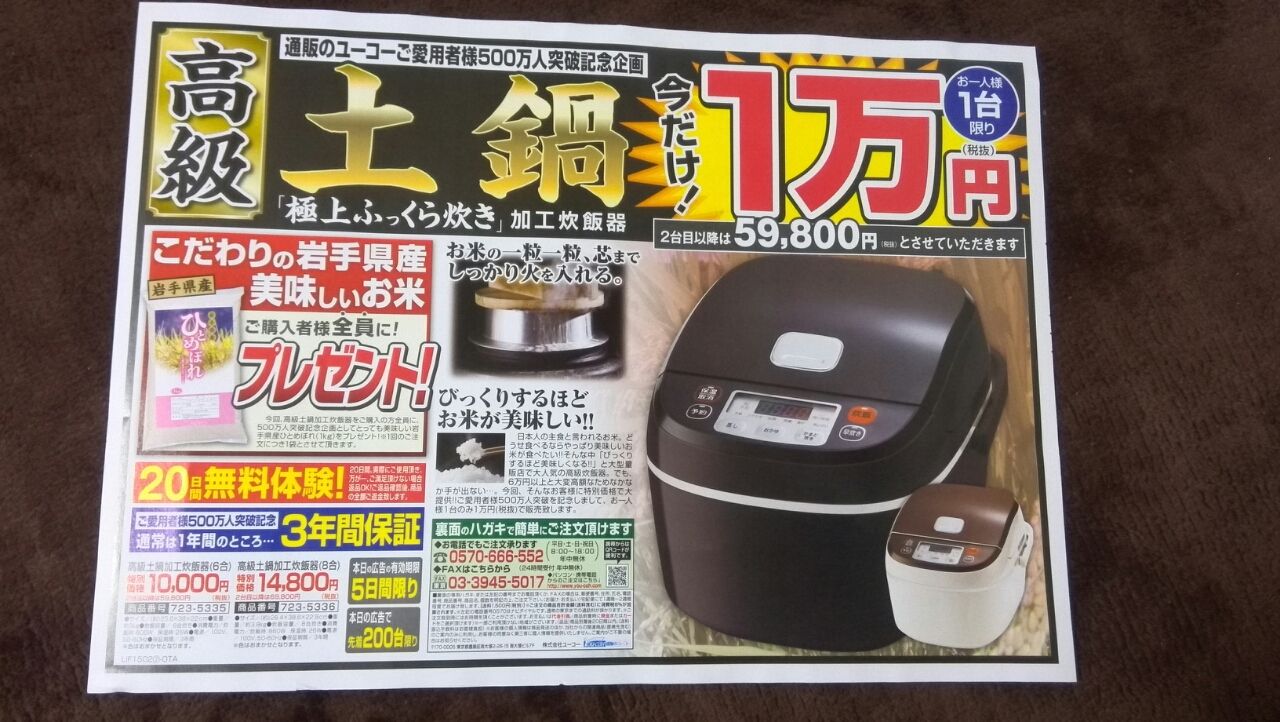 かんたん サイレント 政治家の コーユー 土鍋 Toothandnail Jp かんたん サイレント 政治家の コーユー 土鍋 Toothandnail Jp