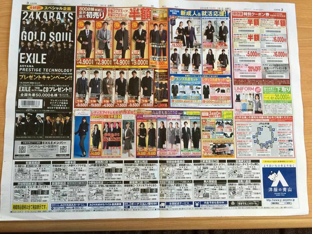 背が高い 開いた シャット 紳士 服 の 青山 初 売り Brianjmcgill Com