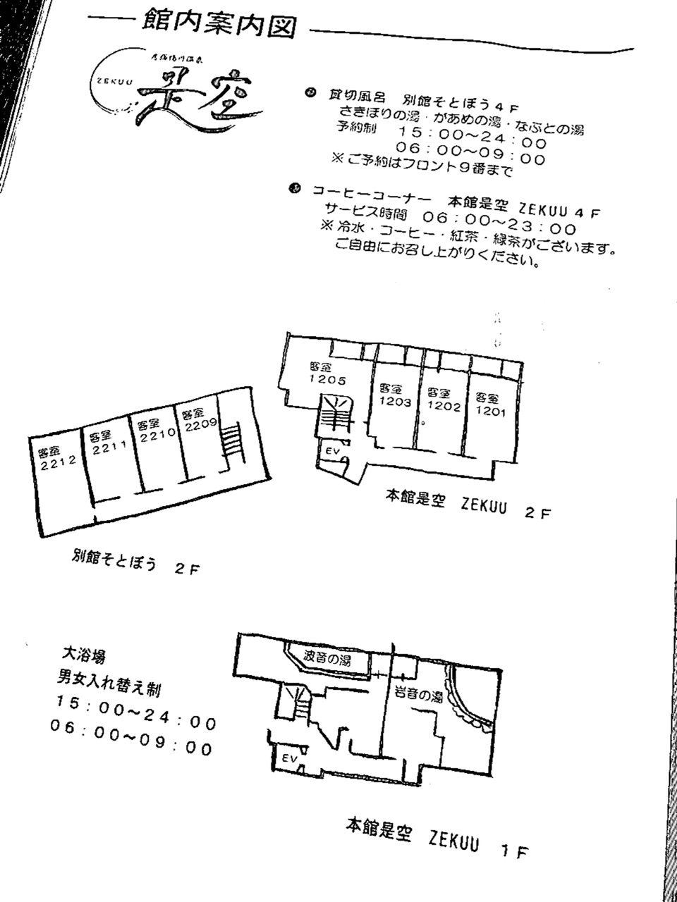 16 08 コイケのブログ 16 08 コイケのブログ